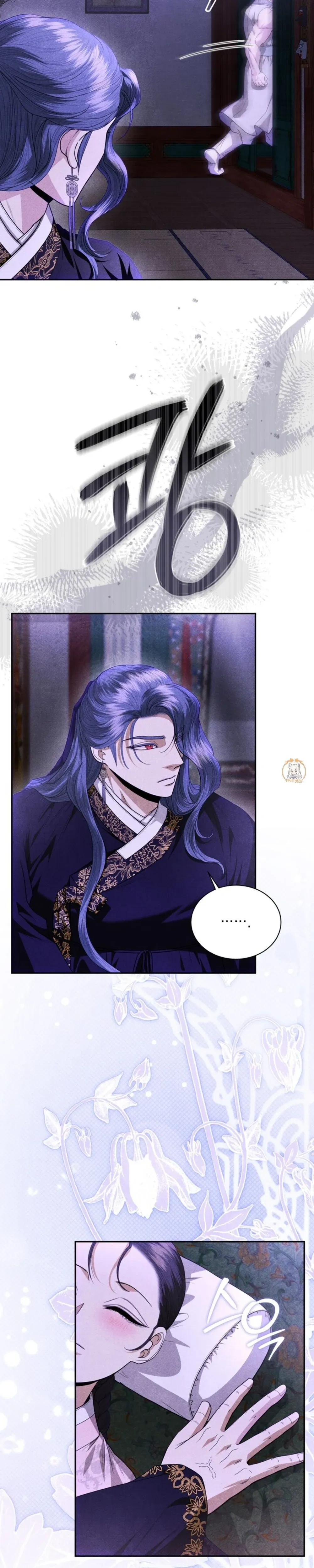 หน้าที่ 12