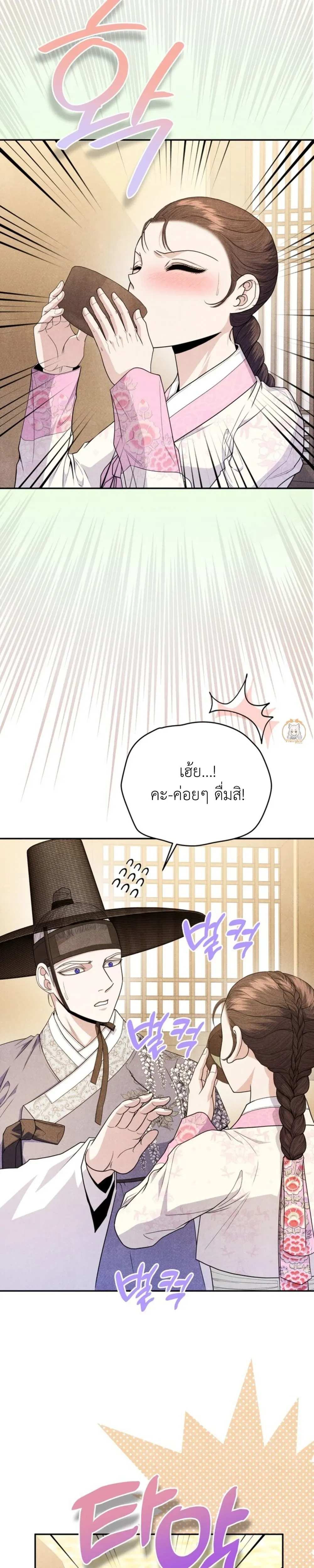 หน้าที่ 26