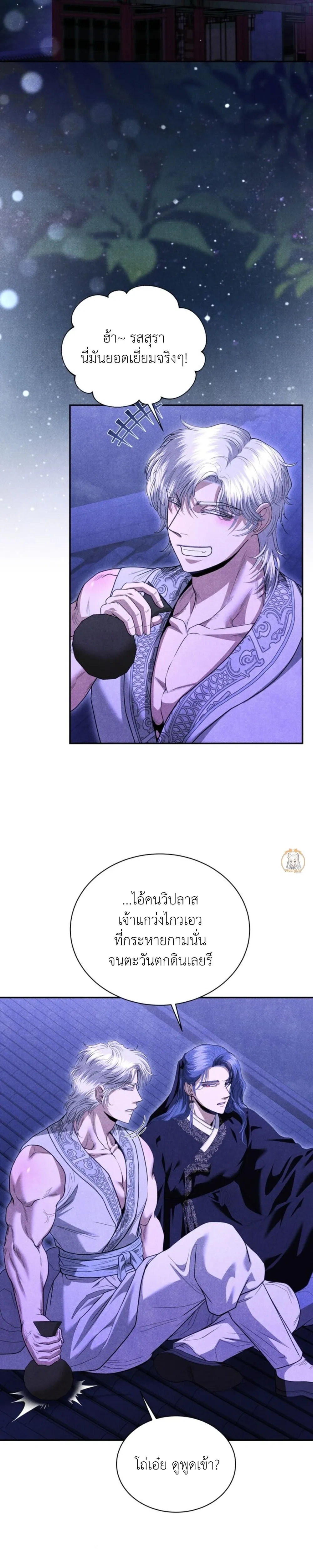 หน้าที่ 22