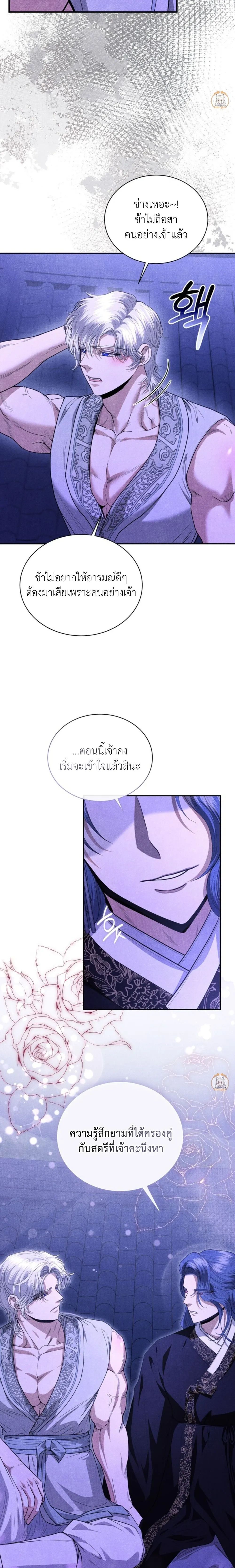 หน้าที่ 25