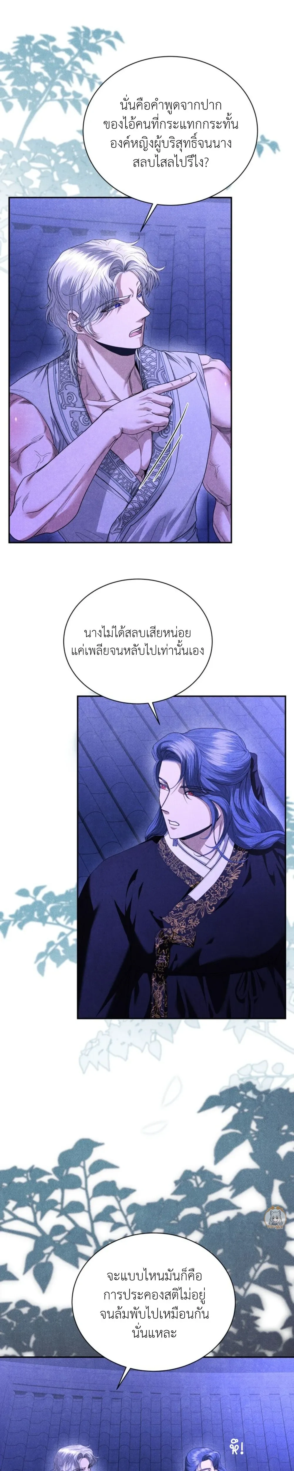 หน้าที่ 23