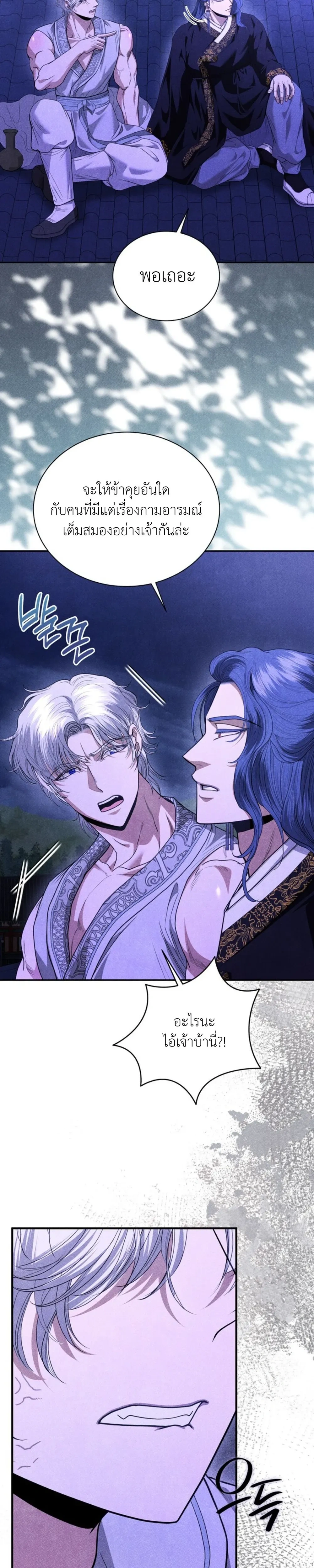 หน้าที่ 24