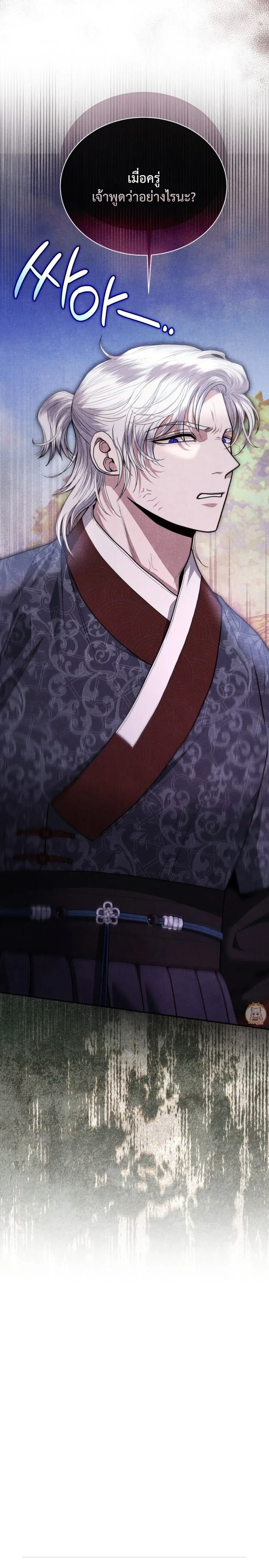 หน้าที่ 30