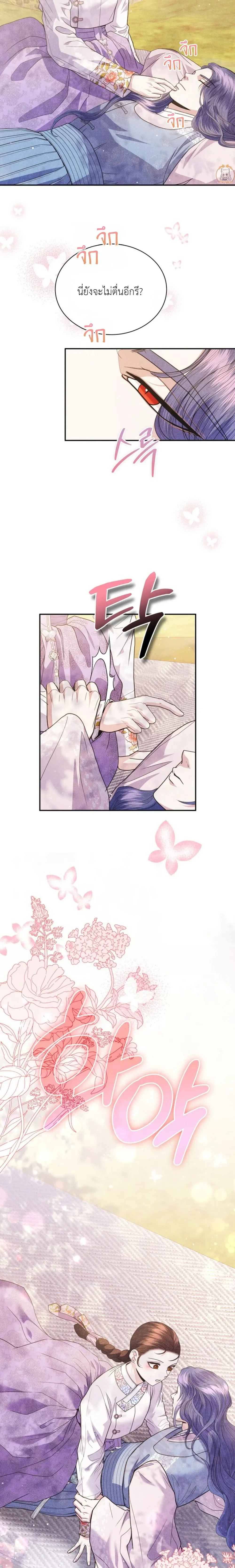 หน้าที่ 25