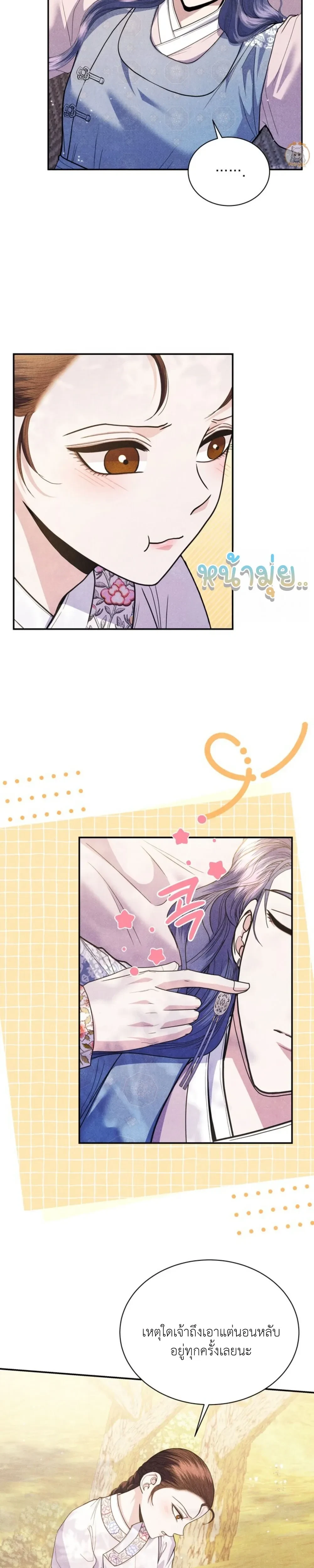 หน้าที่ 24