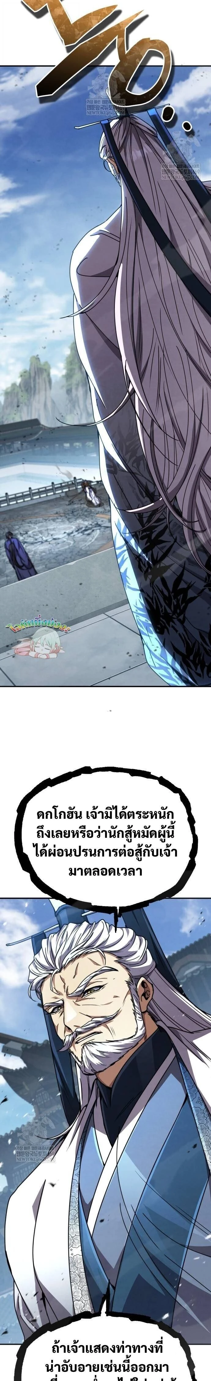 หน้าที่ 43