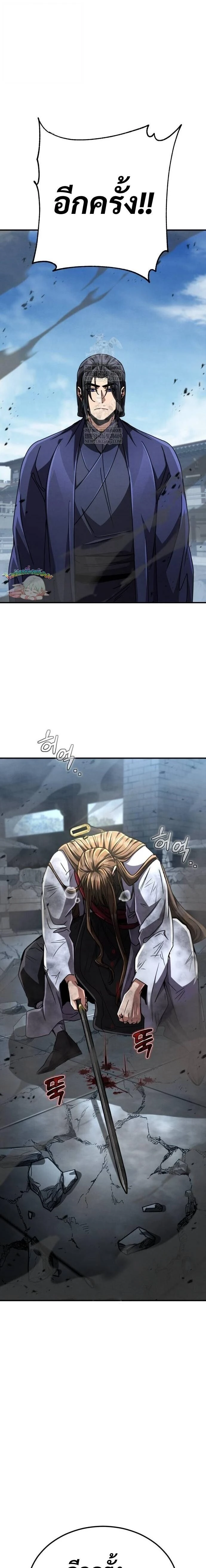 หน้าที่ 41