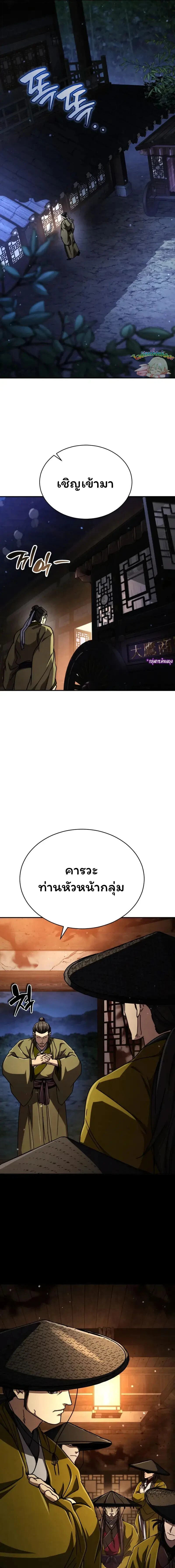 หน้าที่ 29