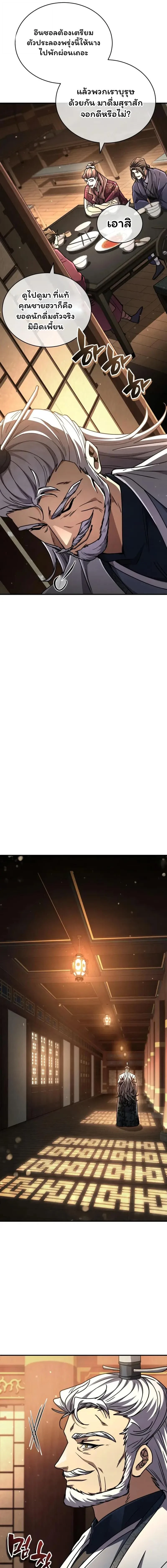 หน้าที่ 27