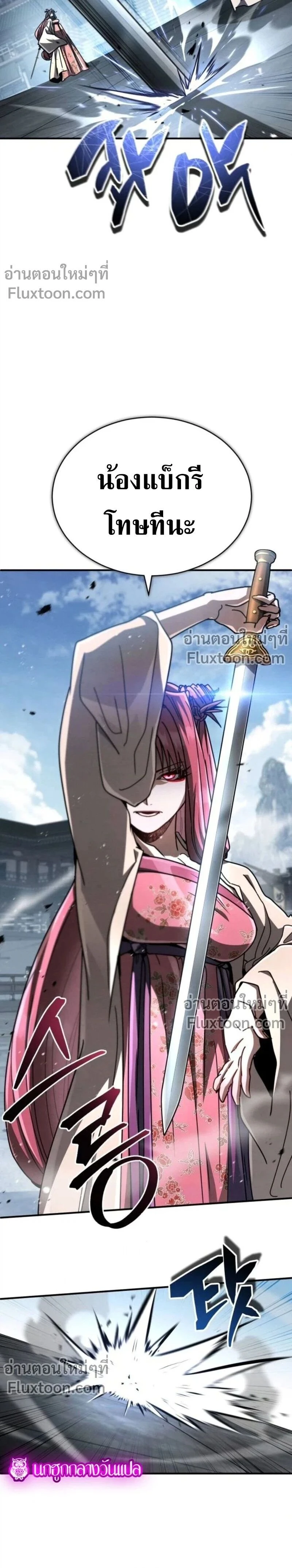 หน้าที่ 30