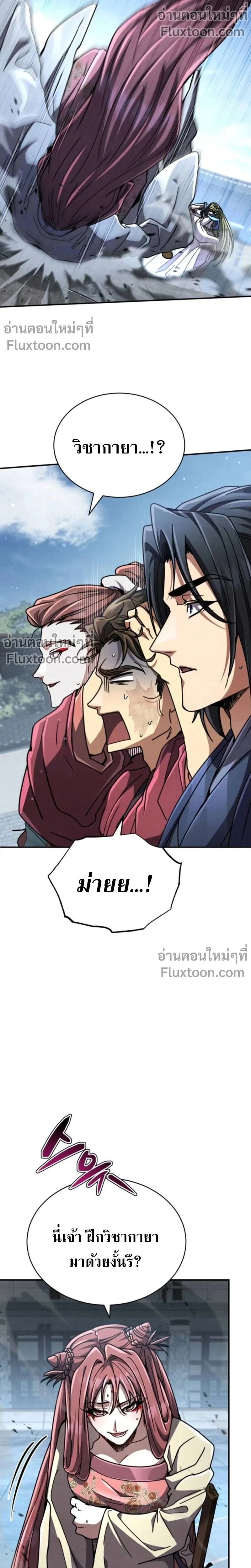 หน้าที่ 33