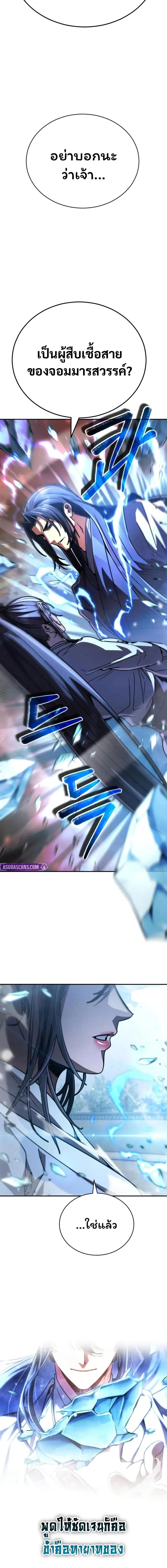 หน้าที่ 30