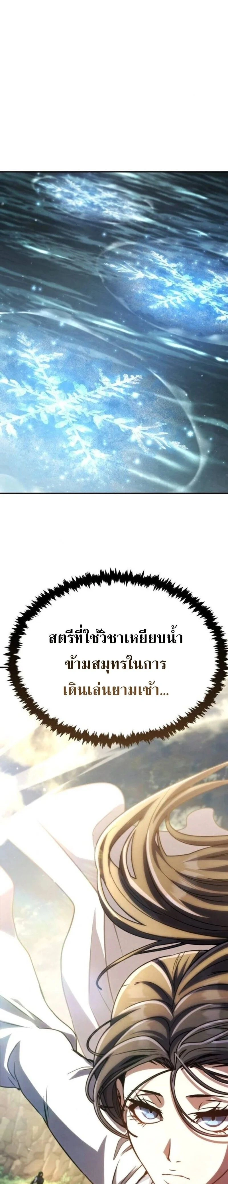 หน้าที่ 31