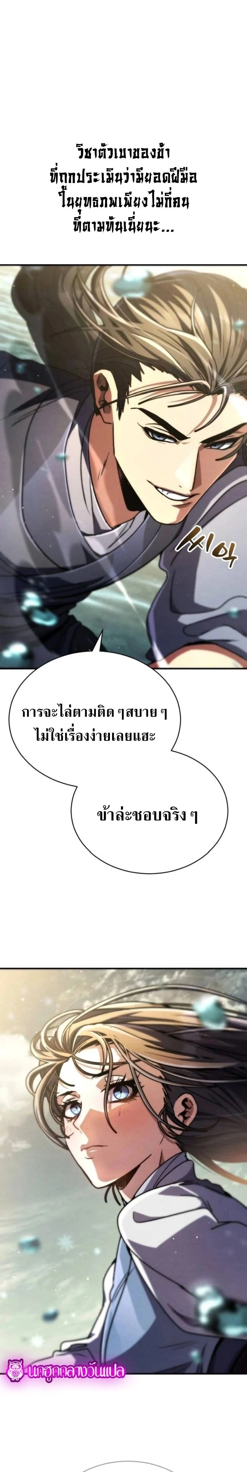 หน้าที่ 34