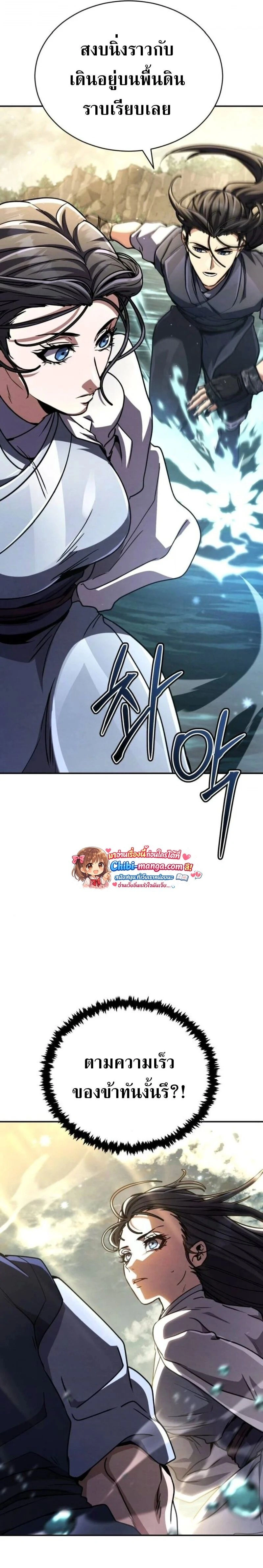 หน้าที่ 33