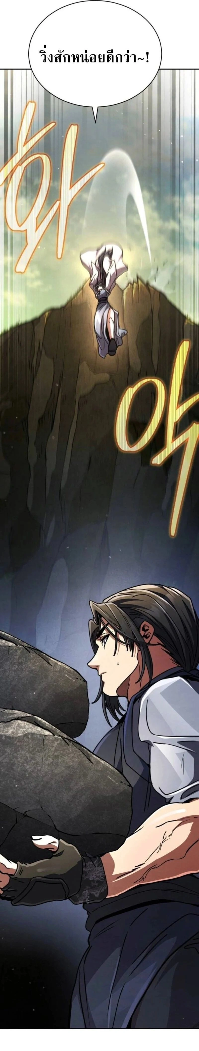 หน้าที่ 25