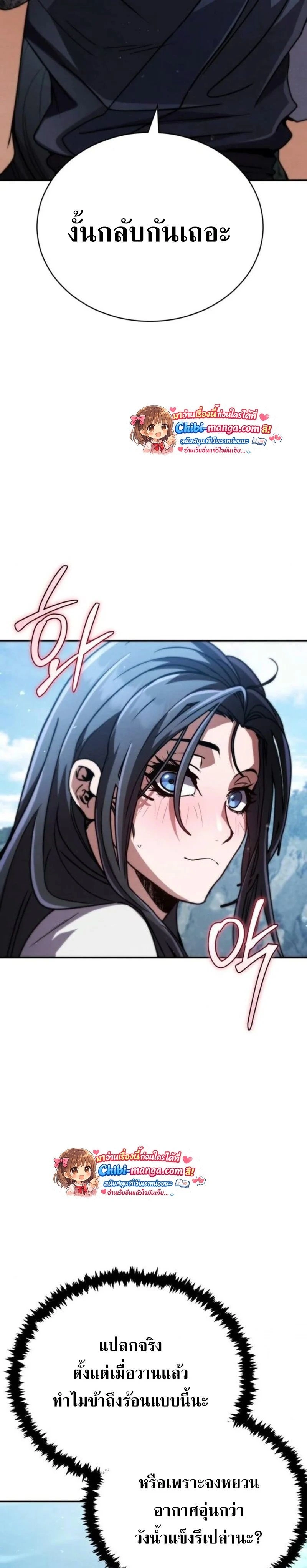 หน้าที่ 39