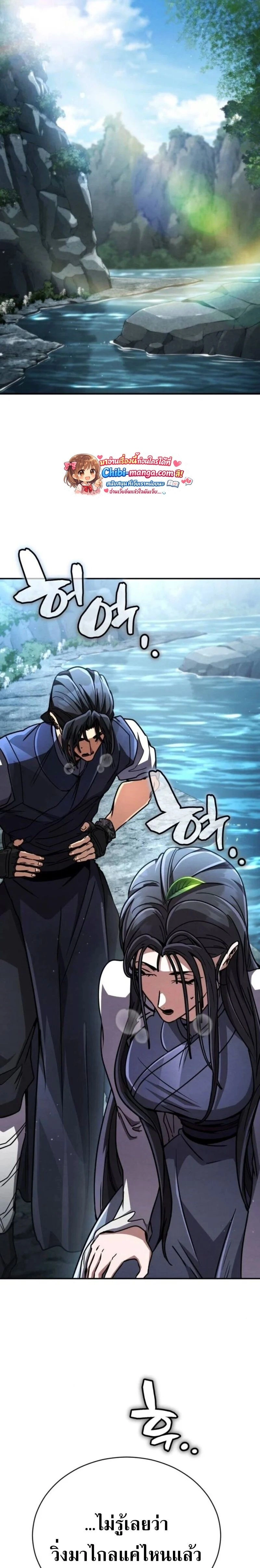 หน้าที่ 37