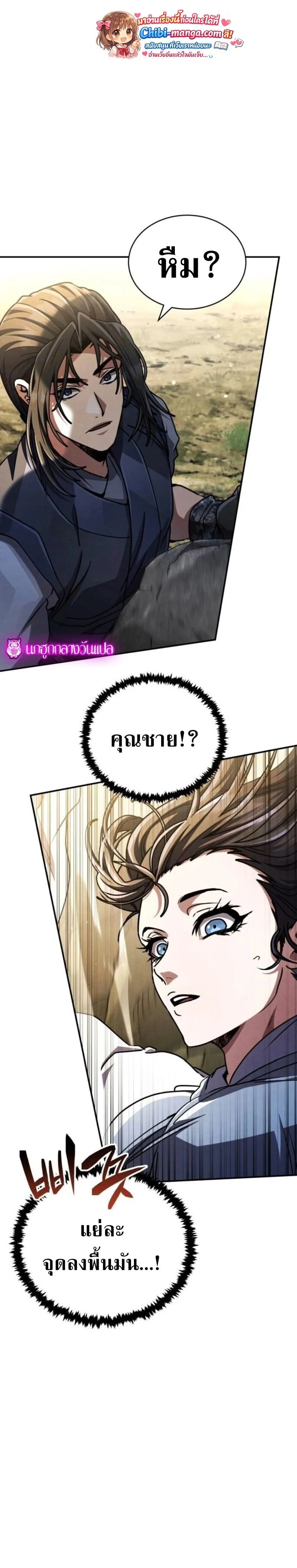 หน้าที่ 26