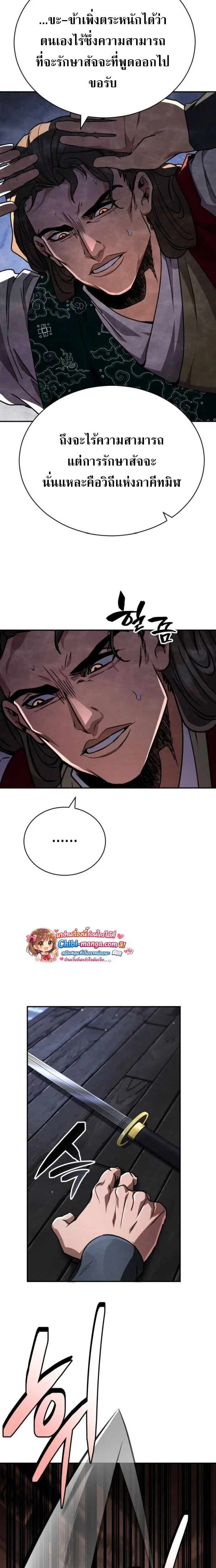 หน้าที่ 39