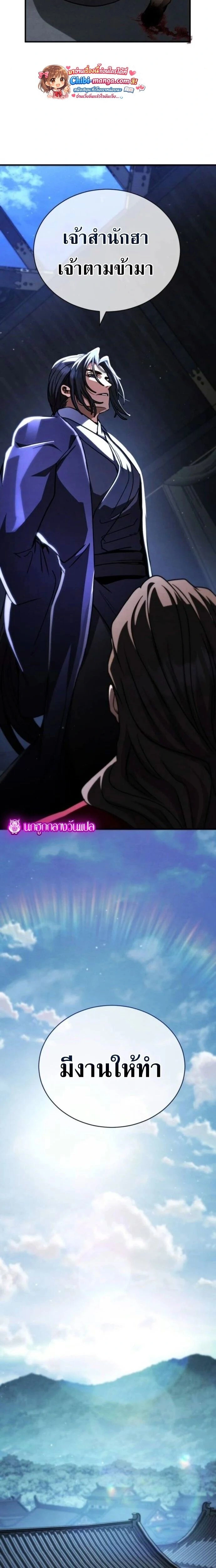 หน้าที่ 46