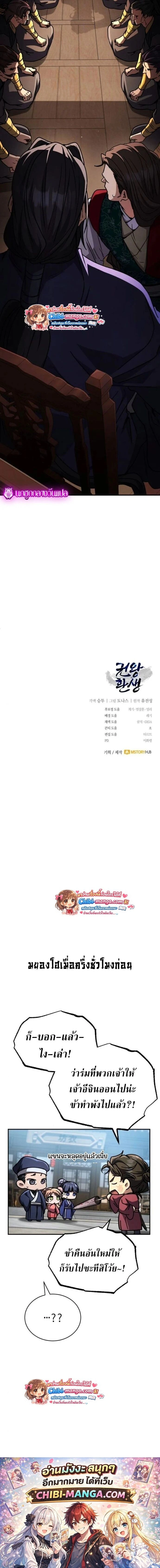 หน้าที่ 48