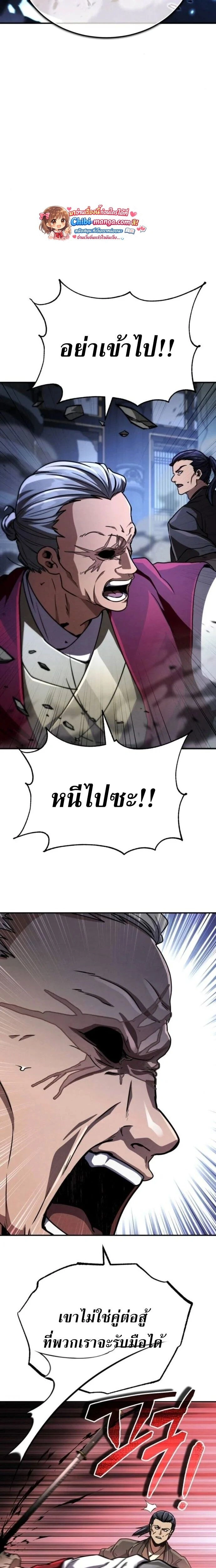 หน้าที่ 31