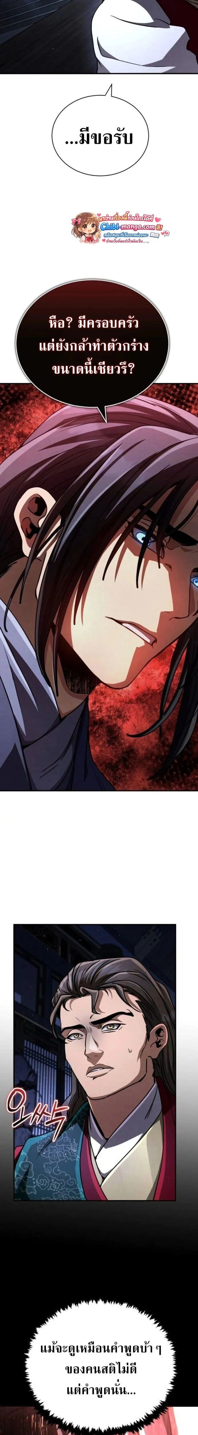 หน้าที่ 35