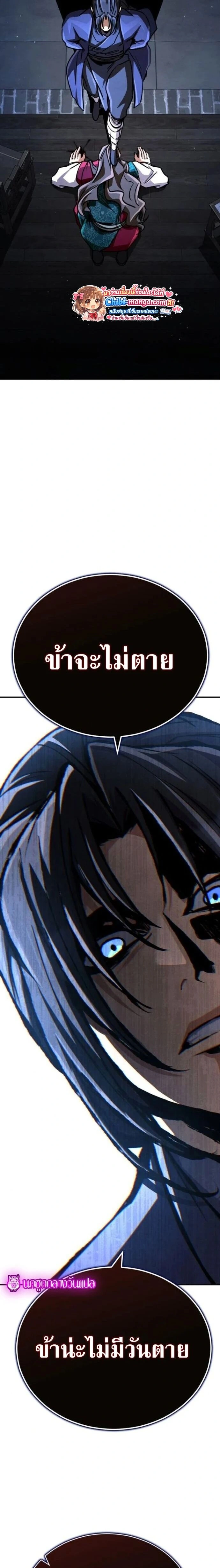 หน้าที่ 44