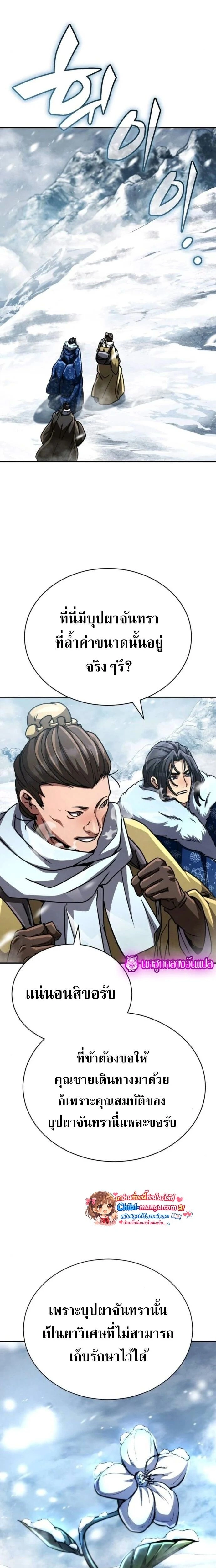 หน้าที่ 30