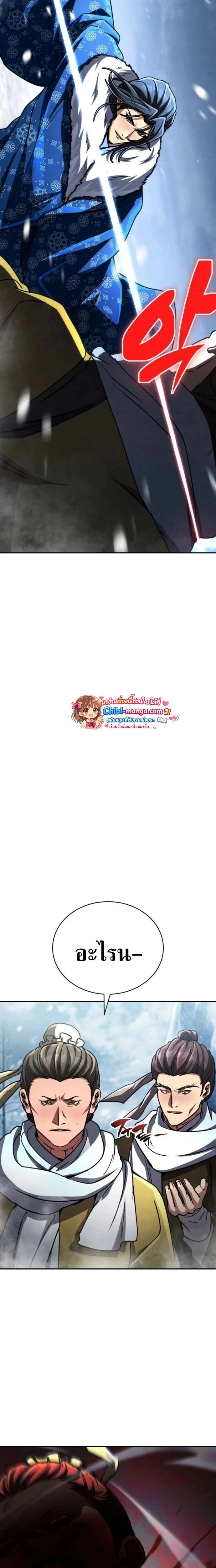 หน้าที่ 37