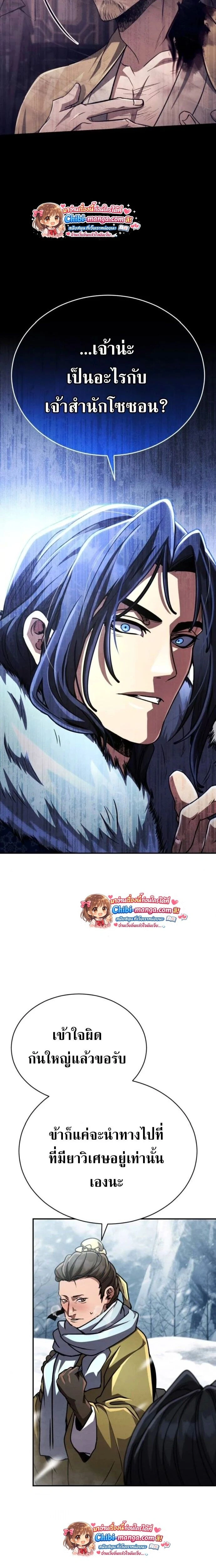 หน้าที่ 33