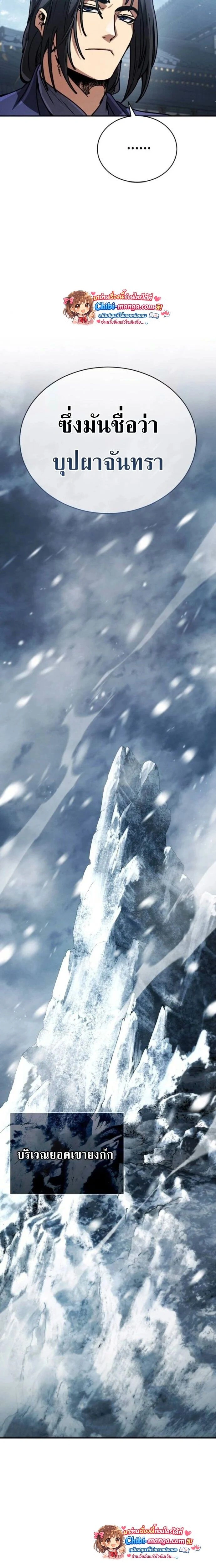 หน้าที่ 29