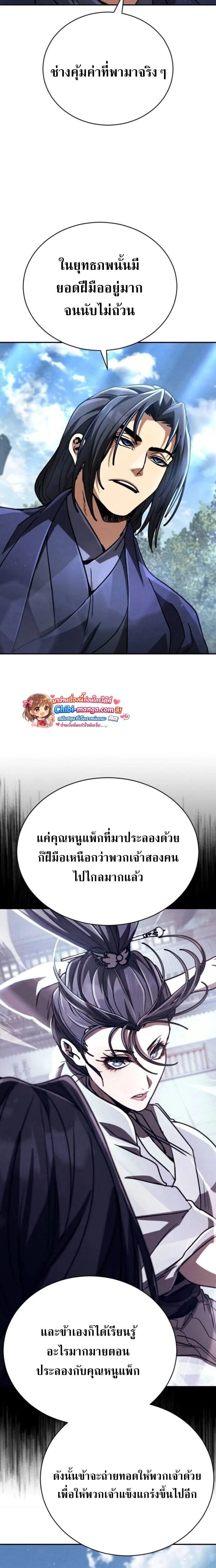 หน้าที่ 25
