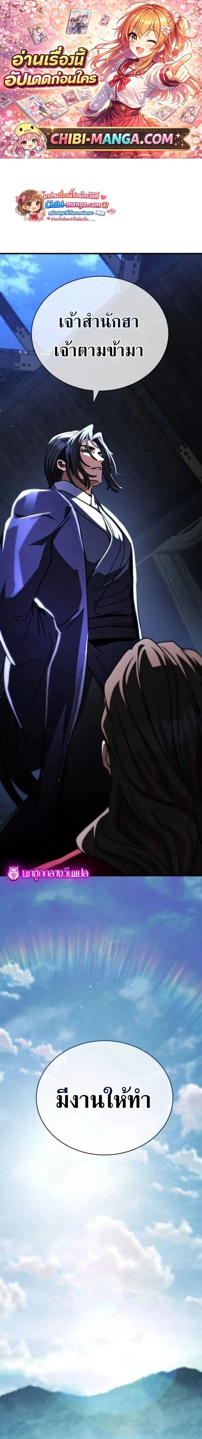 หน้าที่ 1