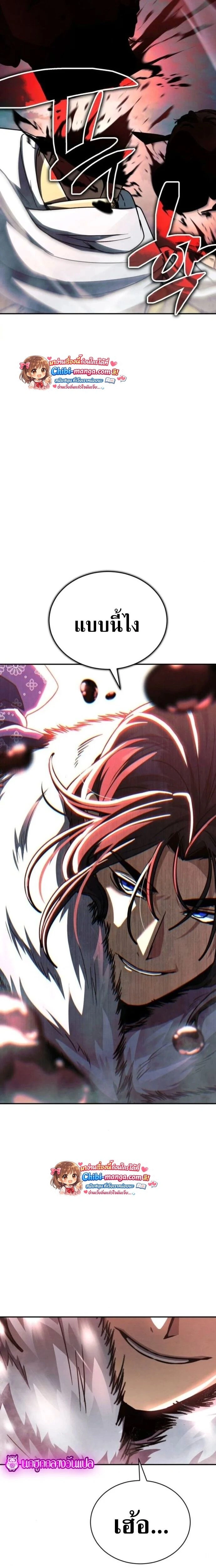 หน้าที่ 38