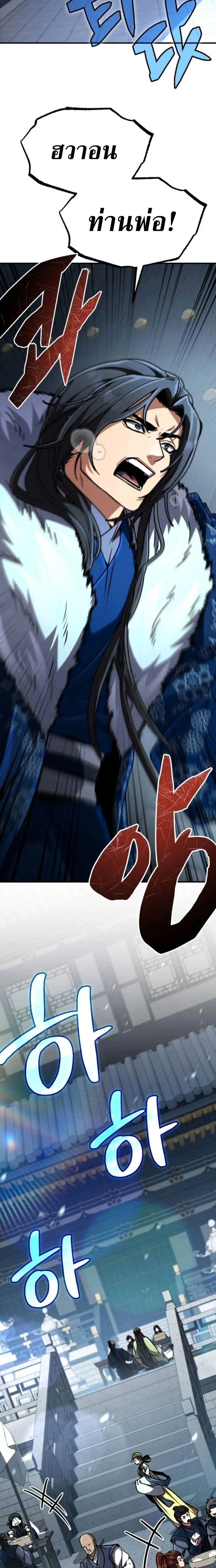 หน้าที่ 31