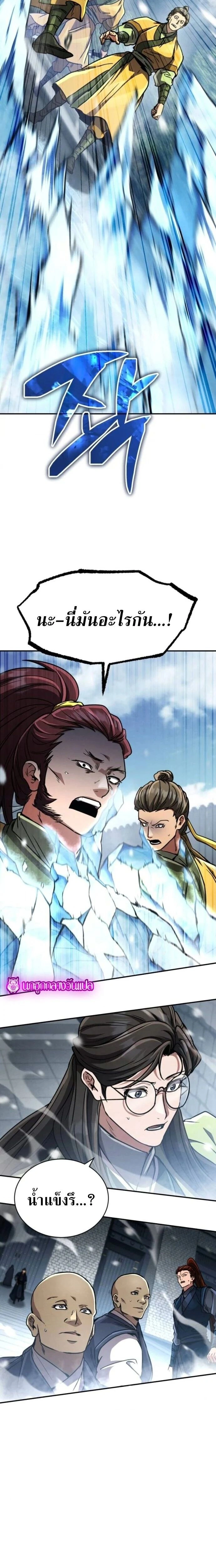 หน้าที่ 26