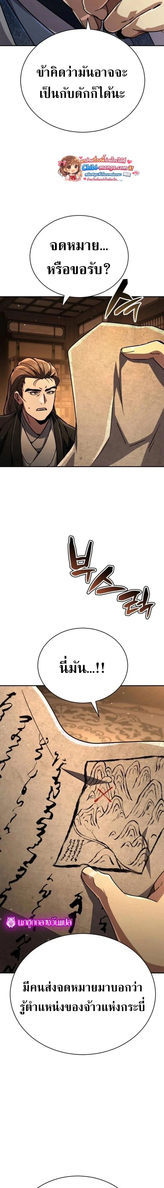 หน้าที่ 42