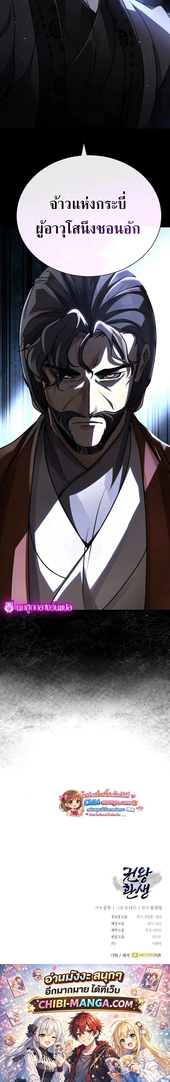 หน้าที่ 47