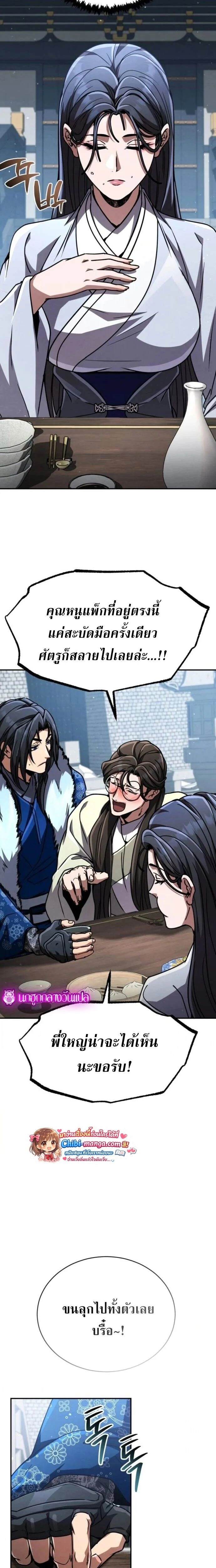 หน้าที่ 34