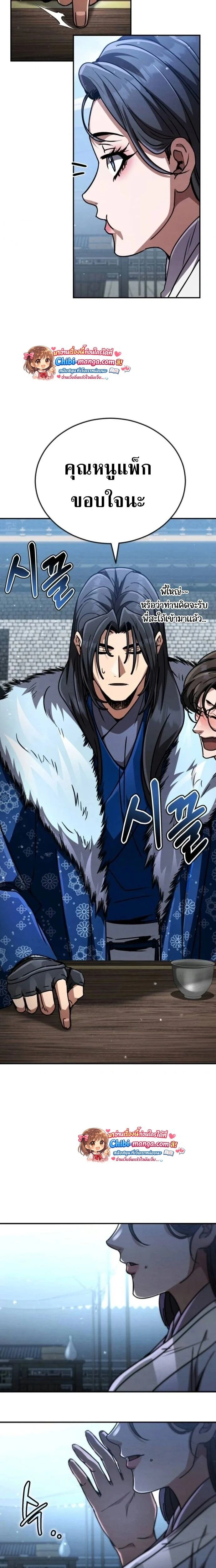 หน้าที่ 35