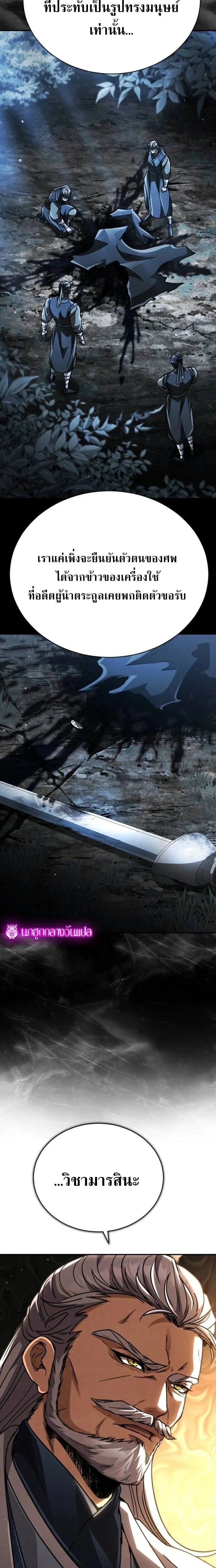 หน้าที่ 40