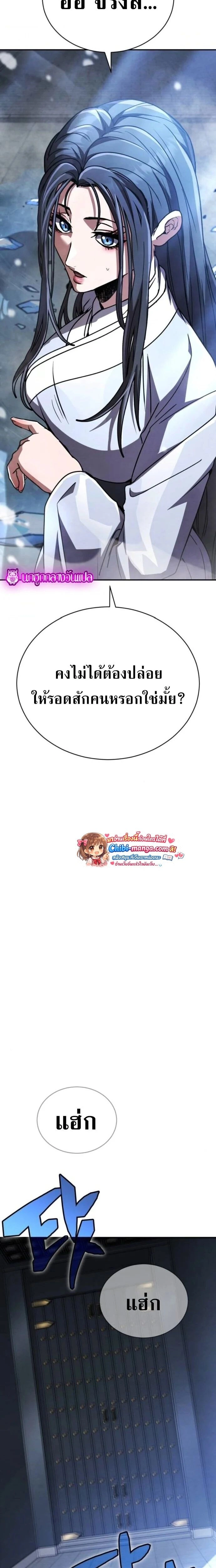 หน้าที่ 30