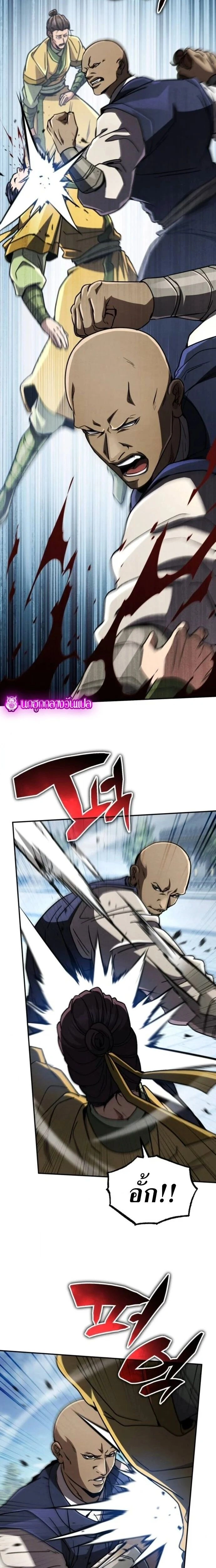 หน้าที่ 14