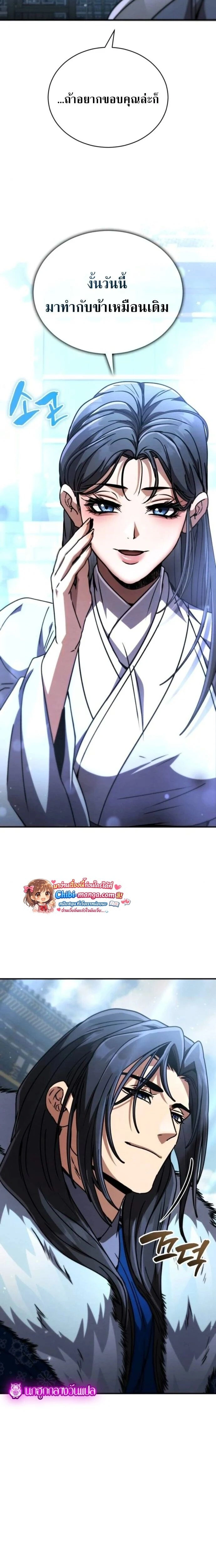 หน้าที่ 36