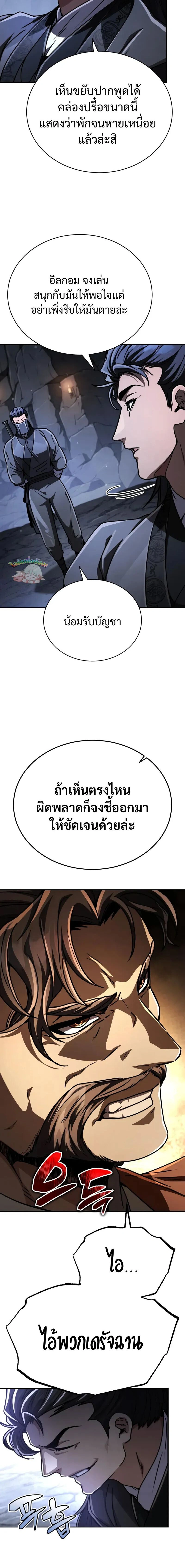 หน้าที่ 18