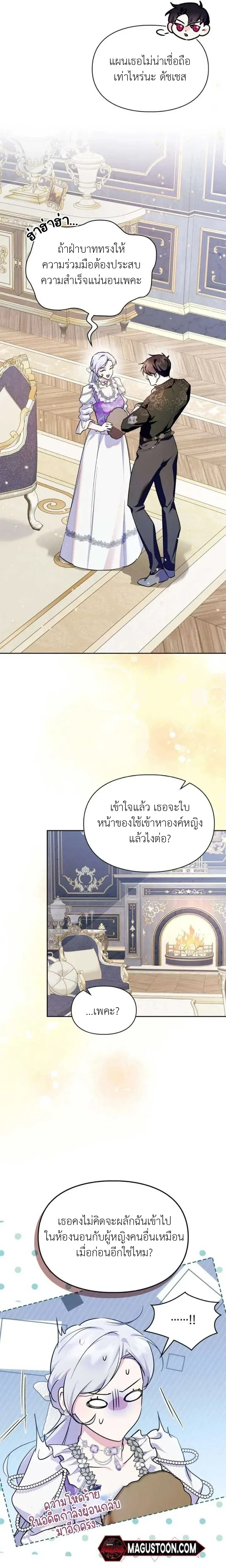 หน้าที่ 2