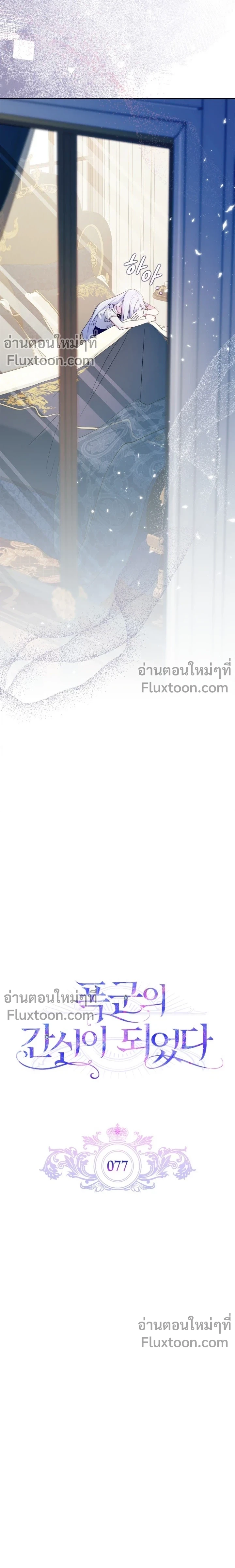 หน้าที่ 7