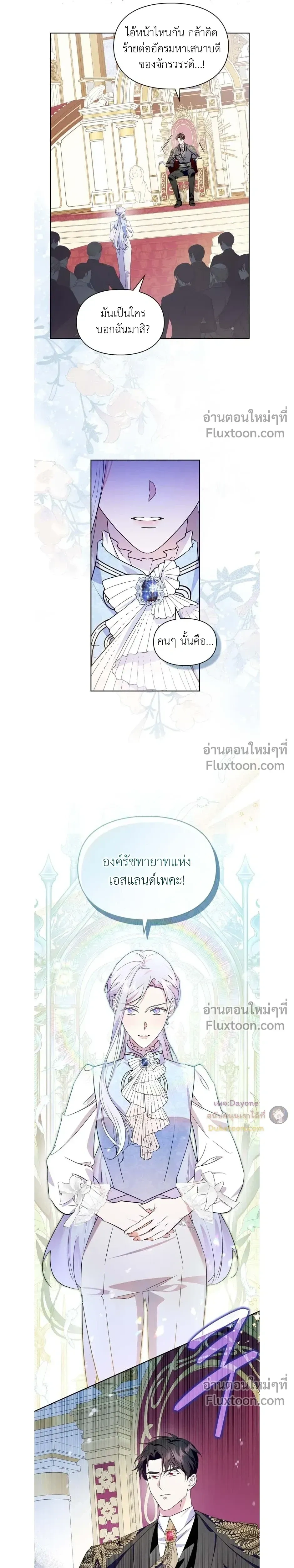 หน้าที่ 3